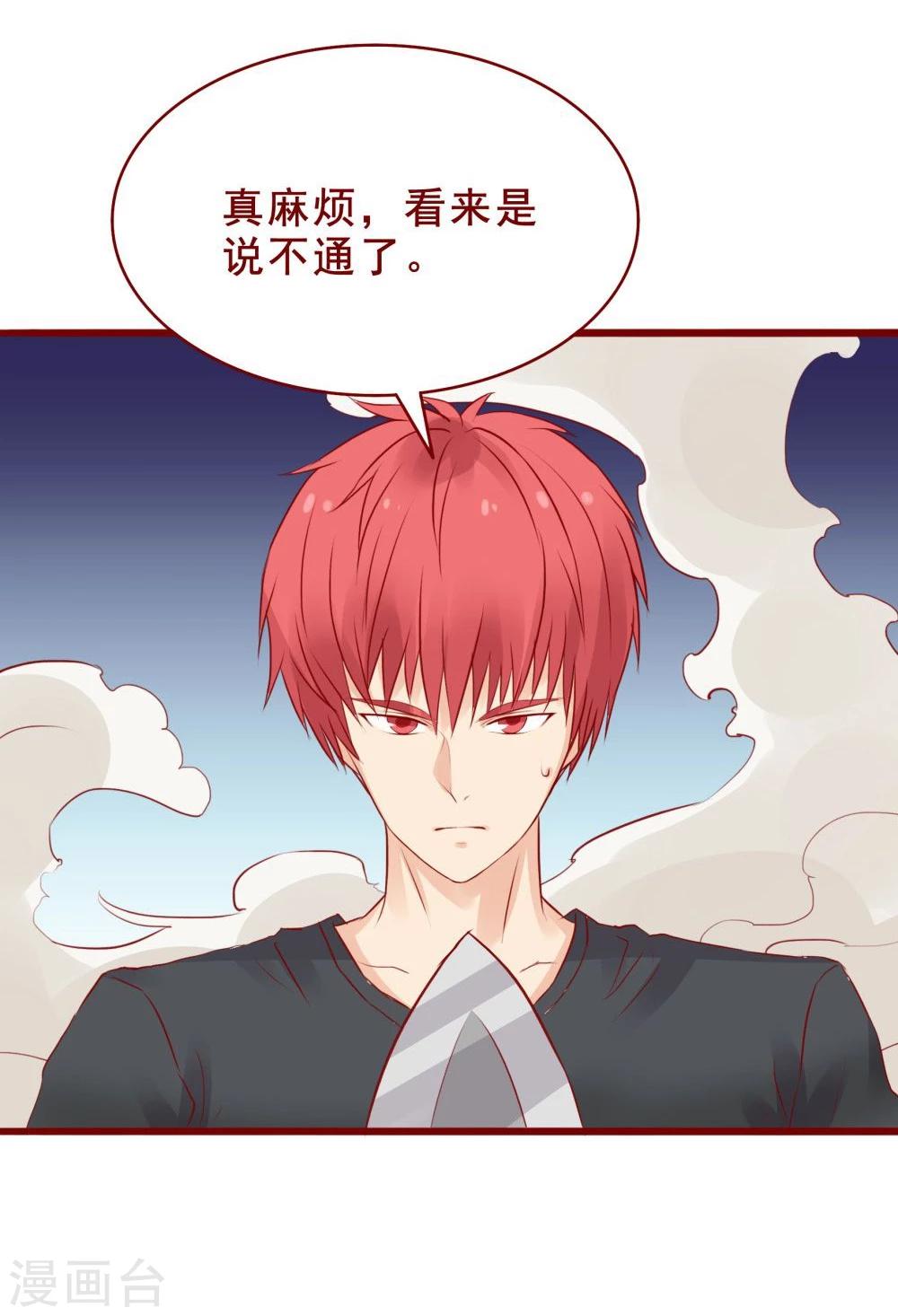 第92话-第92话