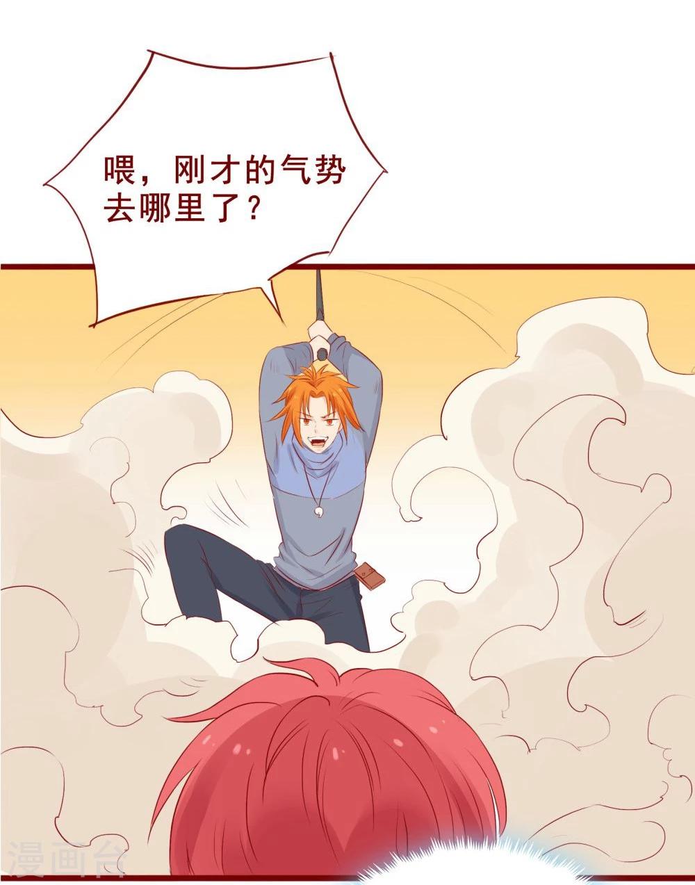 第92话-第92话