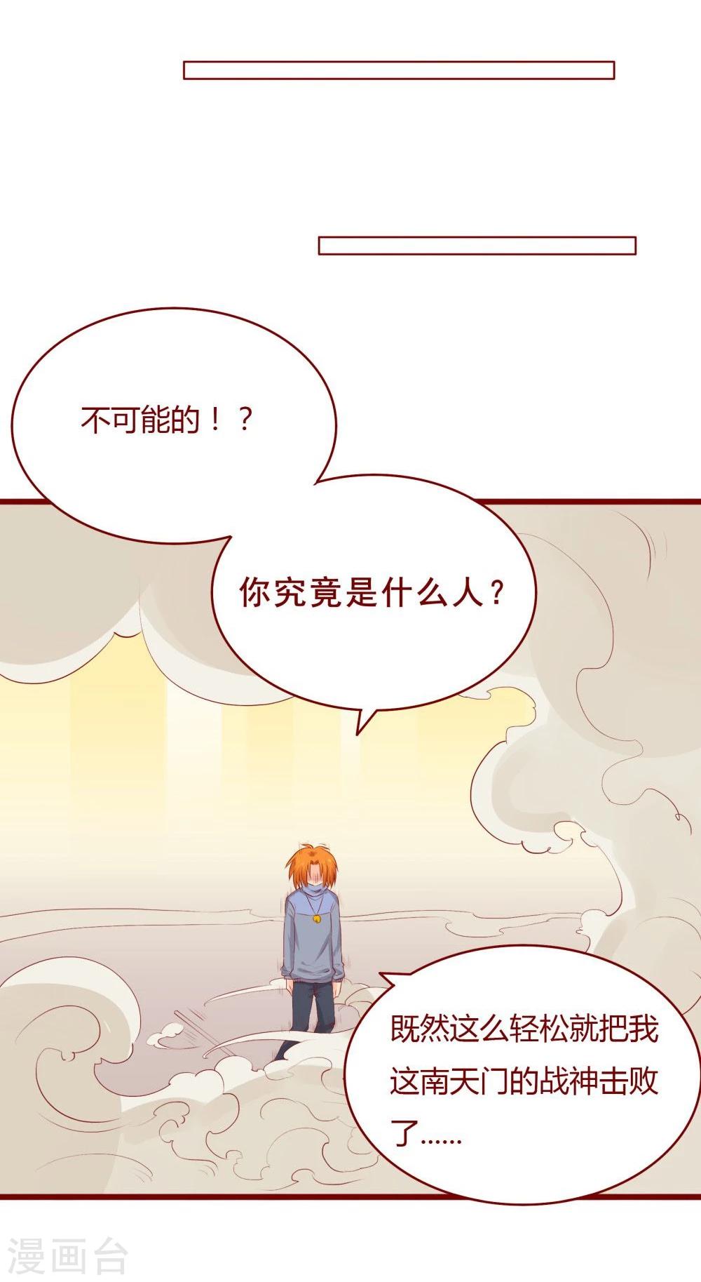 第92话-第92话