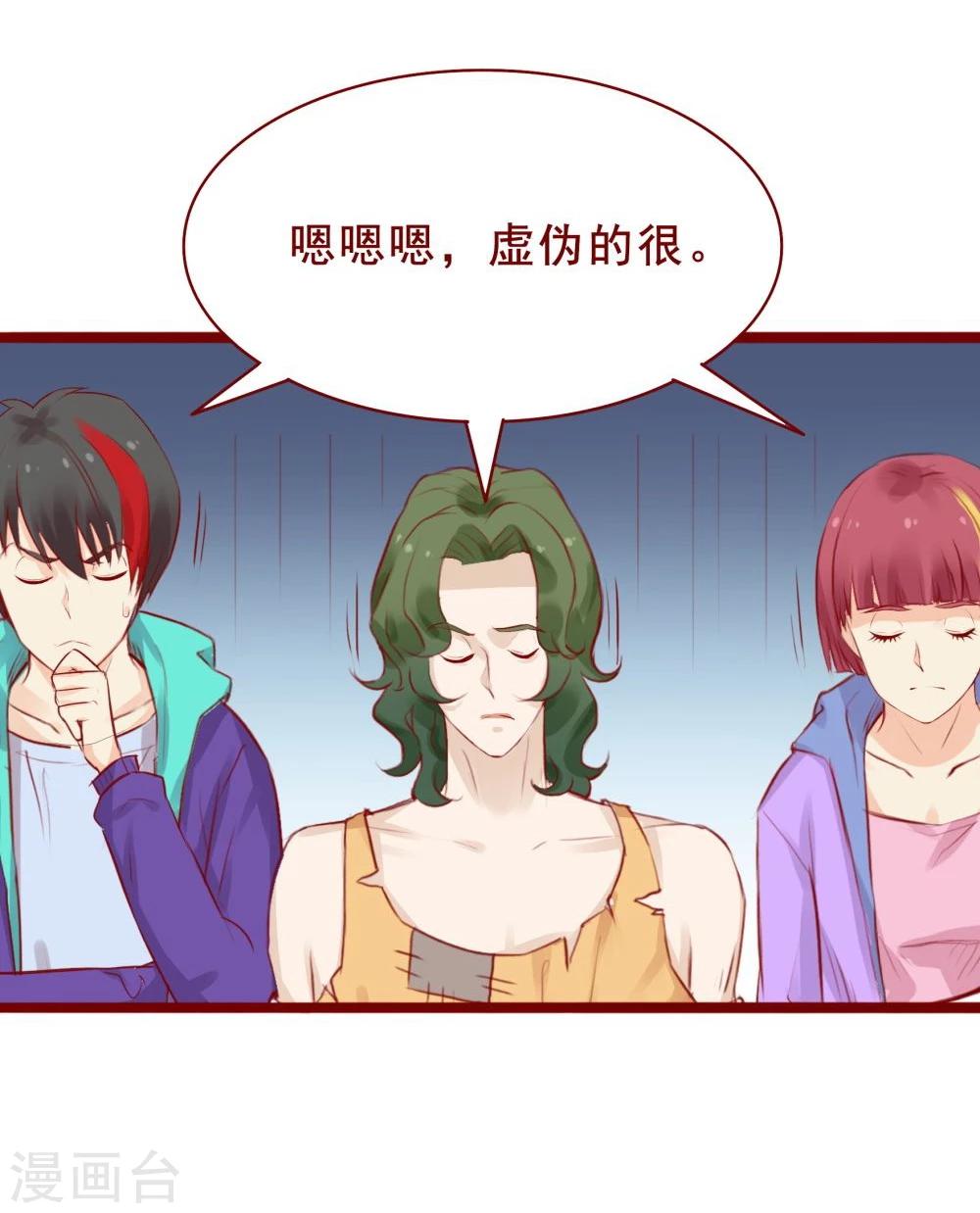 第94话(1/2)-第94话