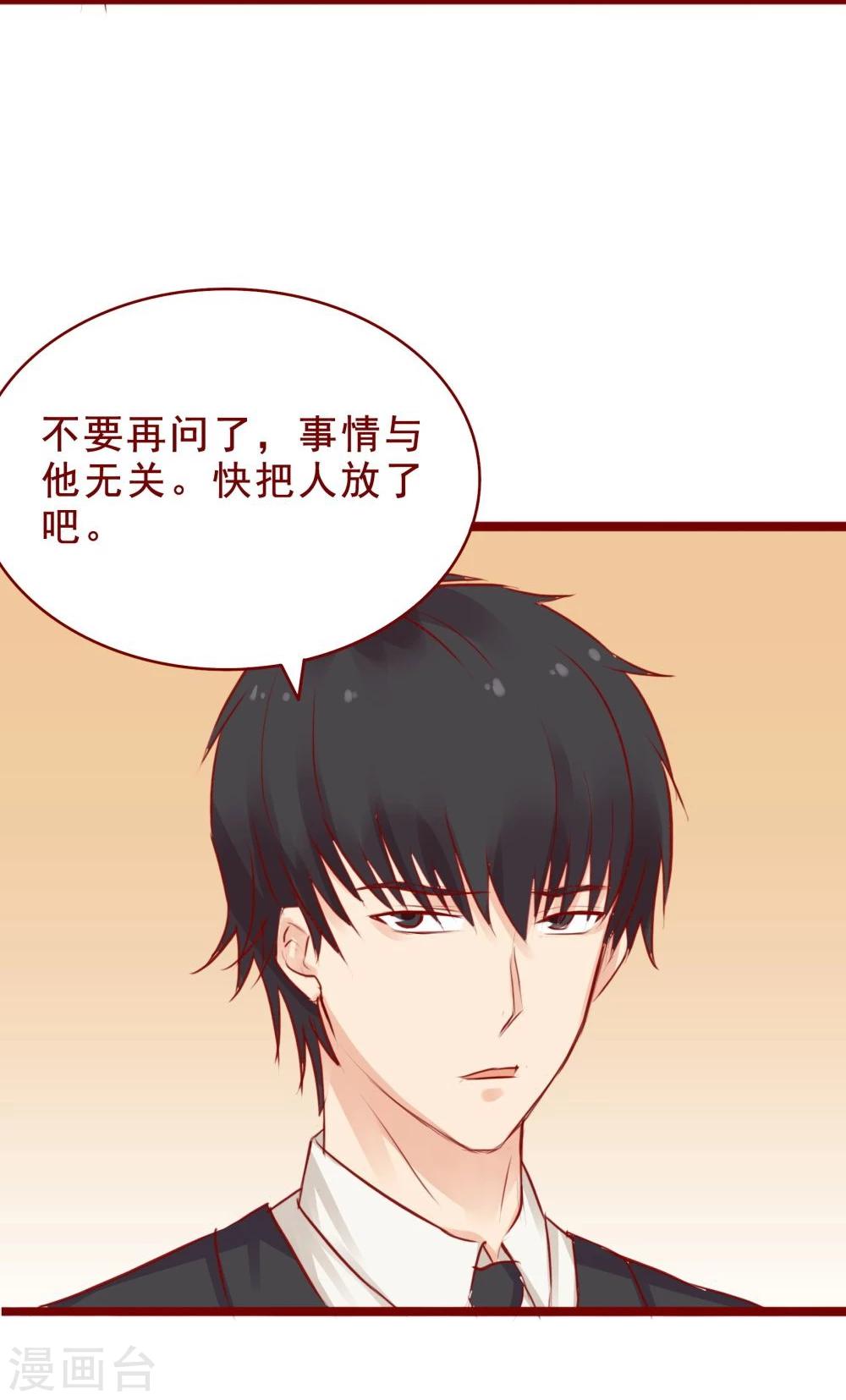 第94话(1/2)-第94话