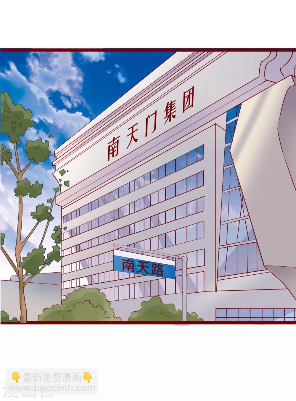 第94话(1/2)-第94话