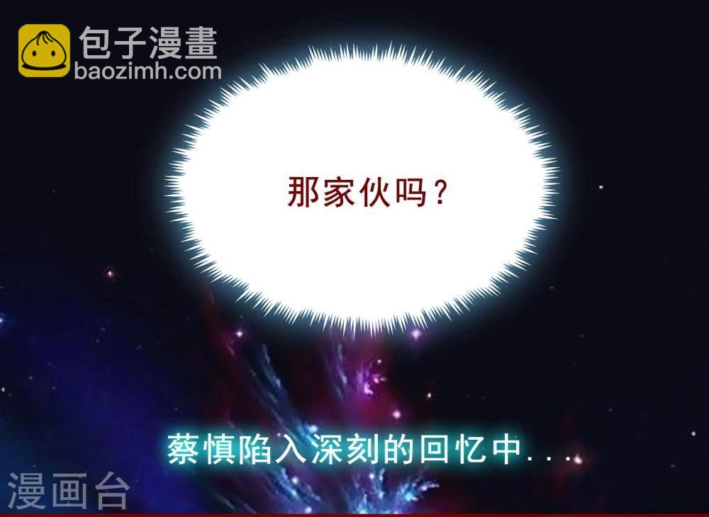 第94话(1/2)-第94话