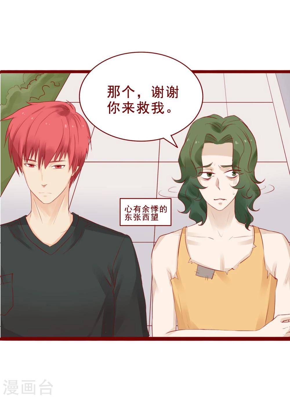 第94话(1/2)-第94话