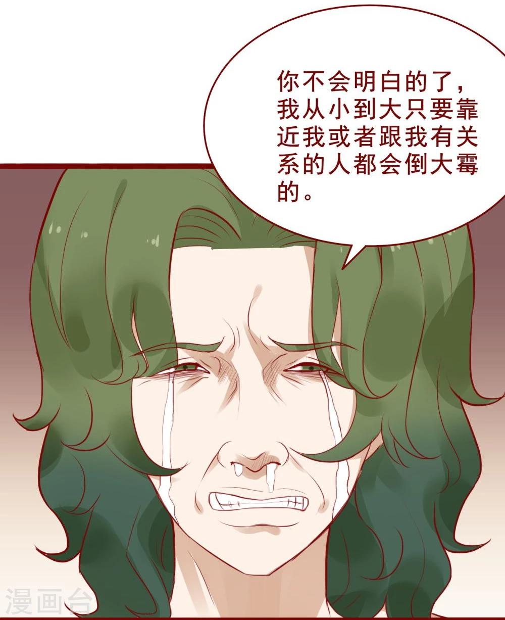 第94话(1/2)-第94话