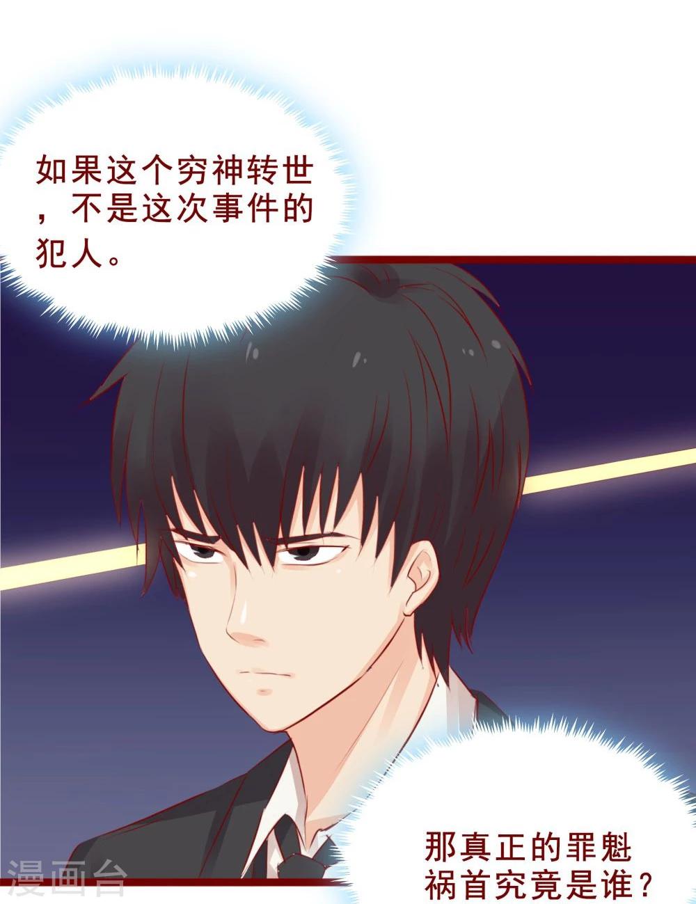 第94话(1/2)-第94话