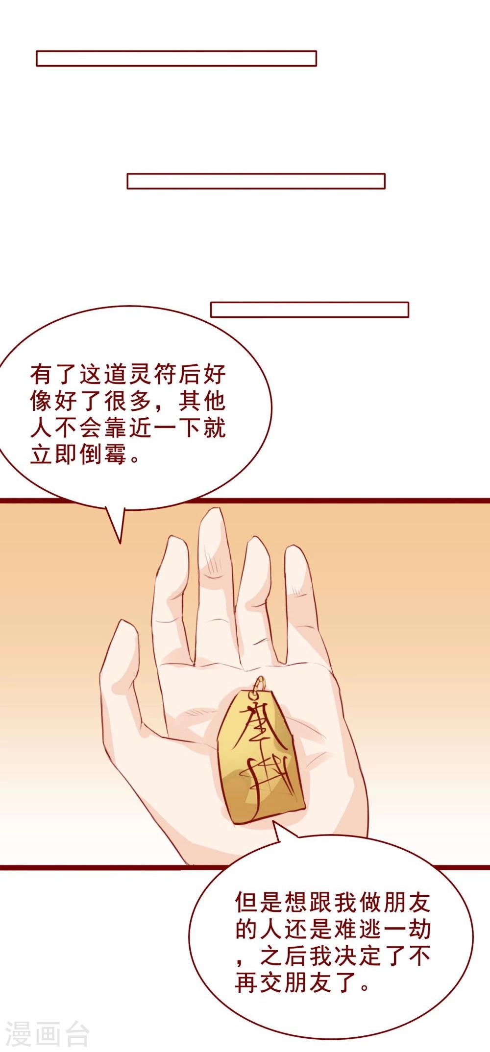 第94话(1/2)-第94话