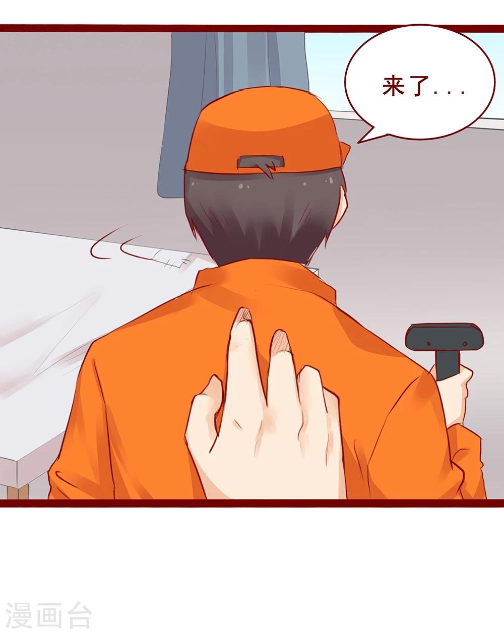 第96话-第96话