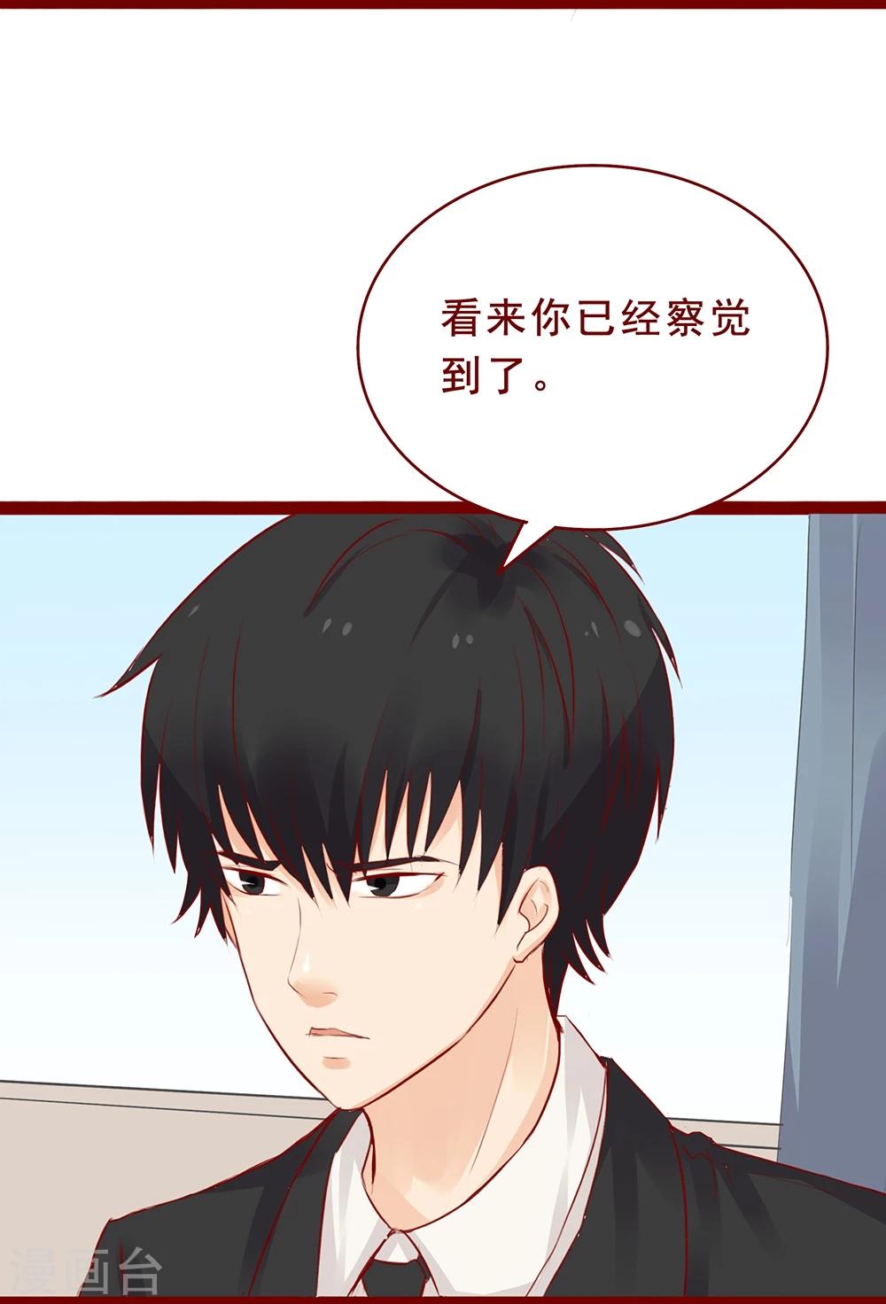 第96话-第96话