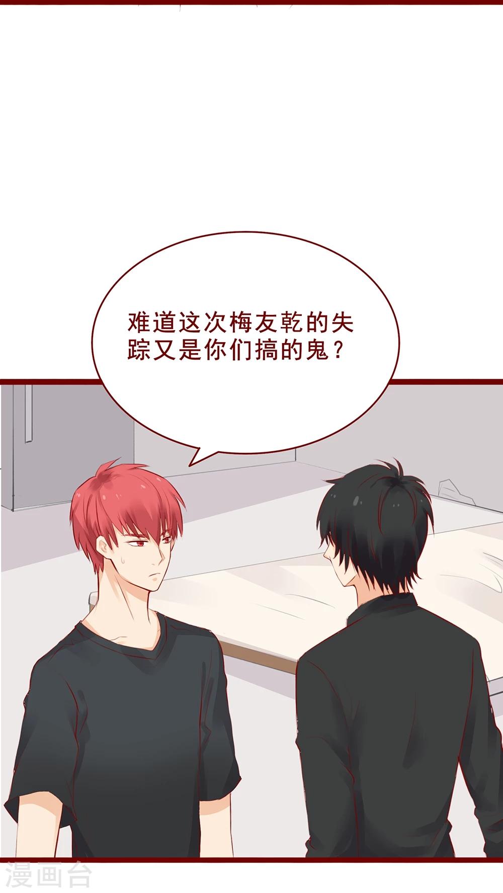 第96话-第96话