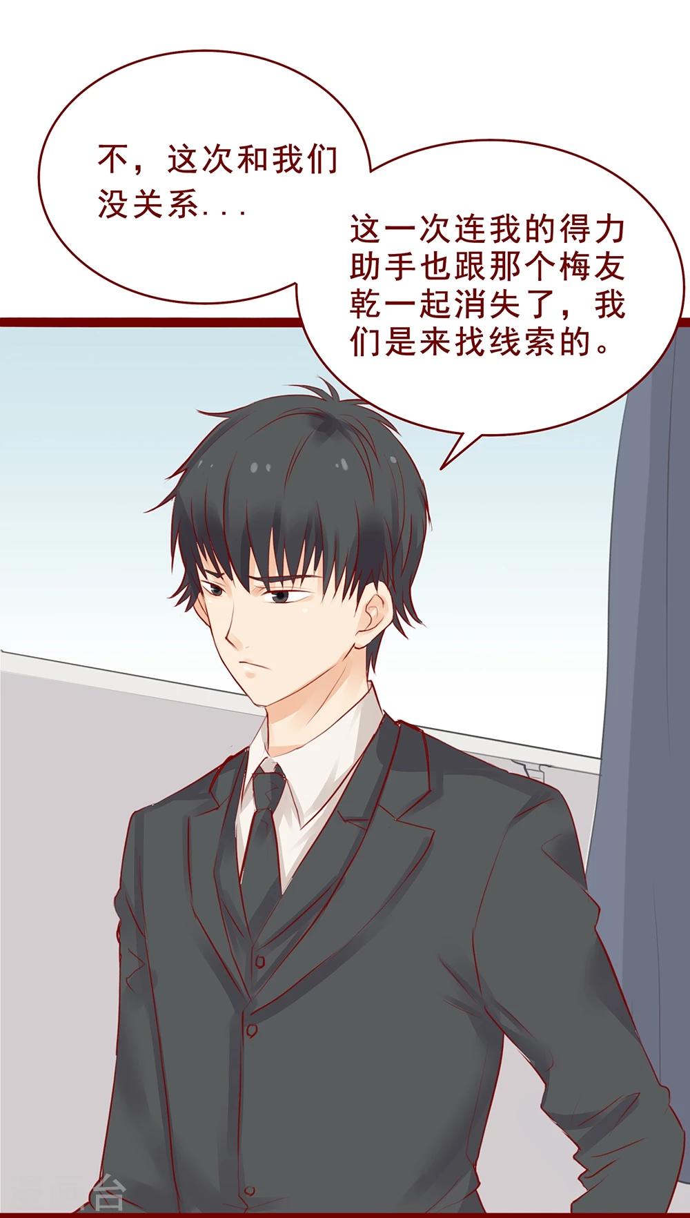 第96话-第96话