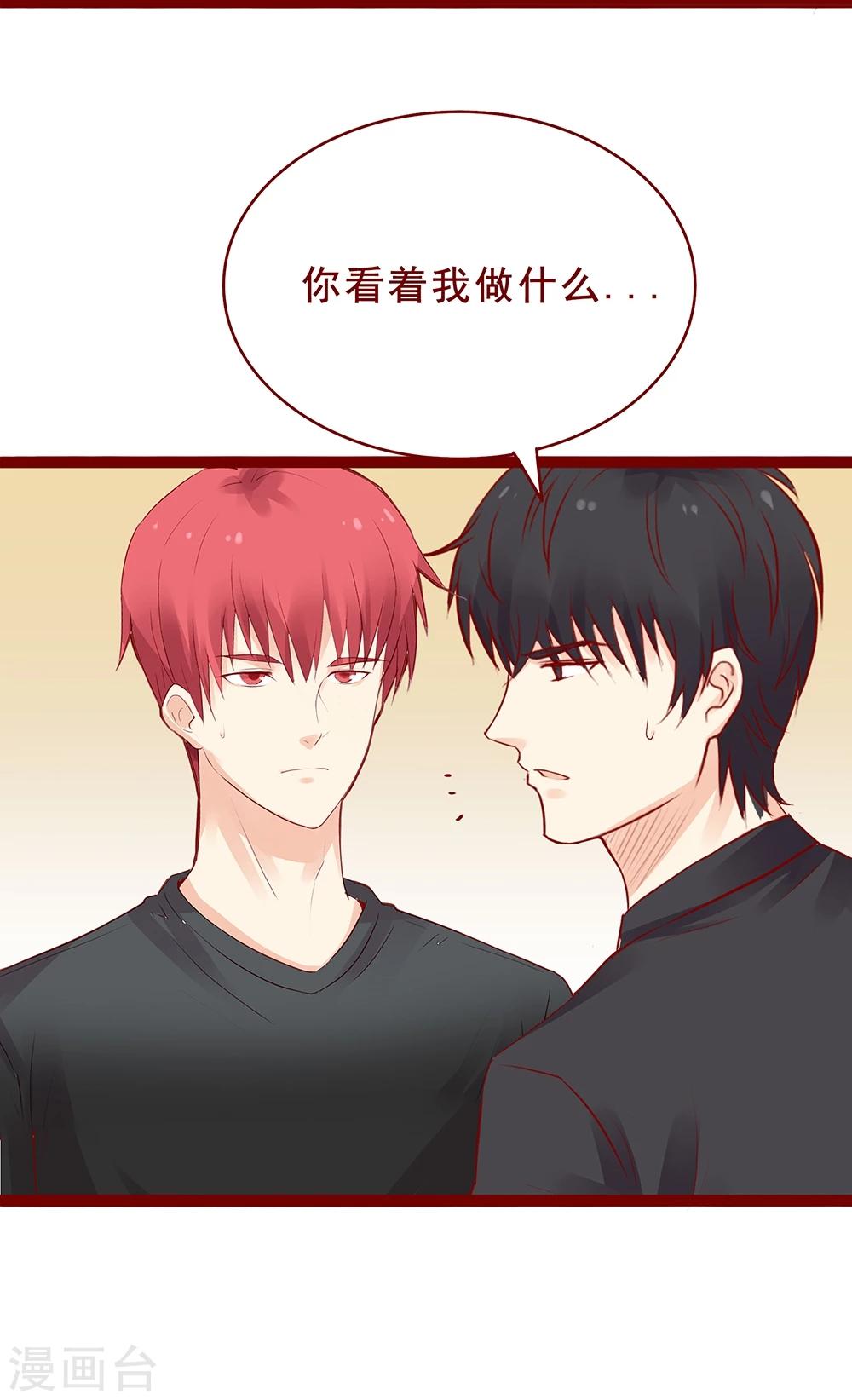 第96话-第96话