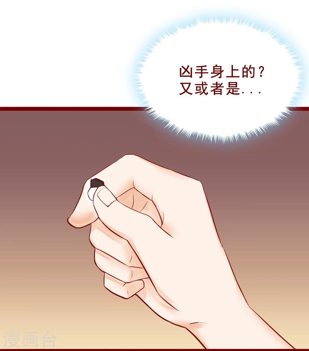 第96话-第96话