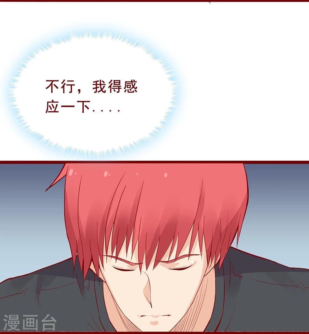 第96话-第96话