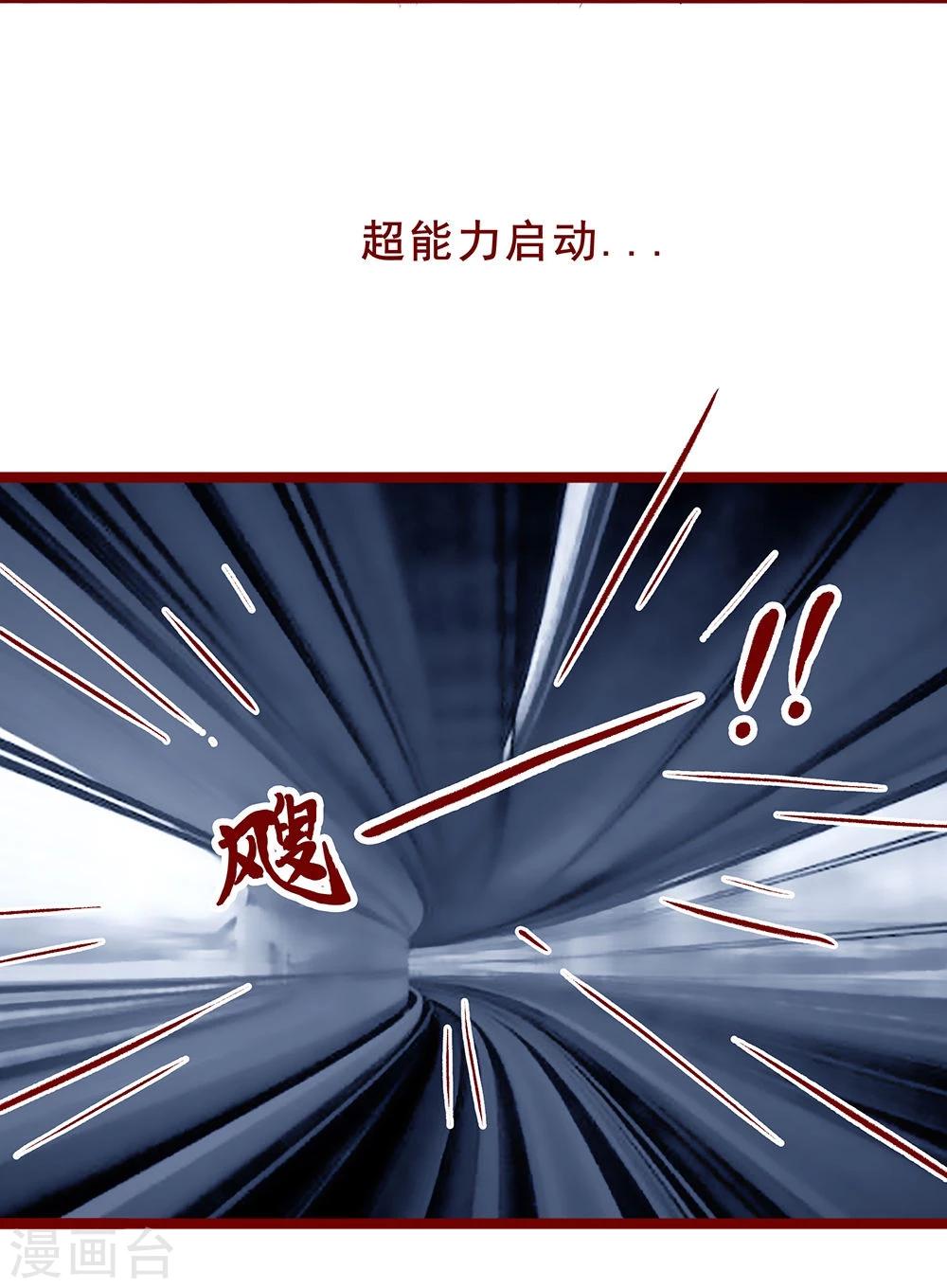第96话-第96话