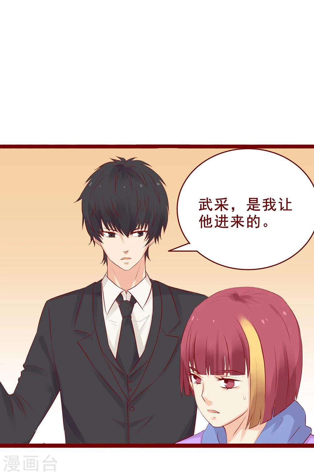 第96话-第96话