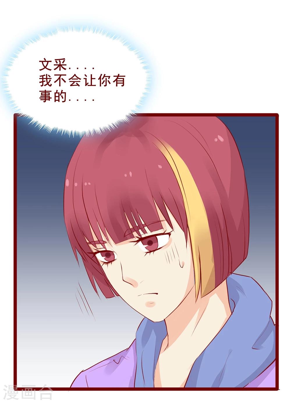 第96话-第96话