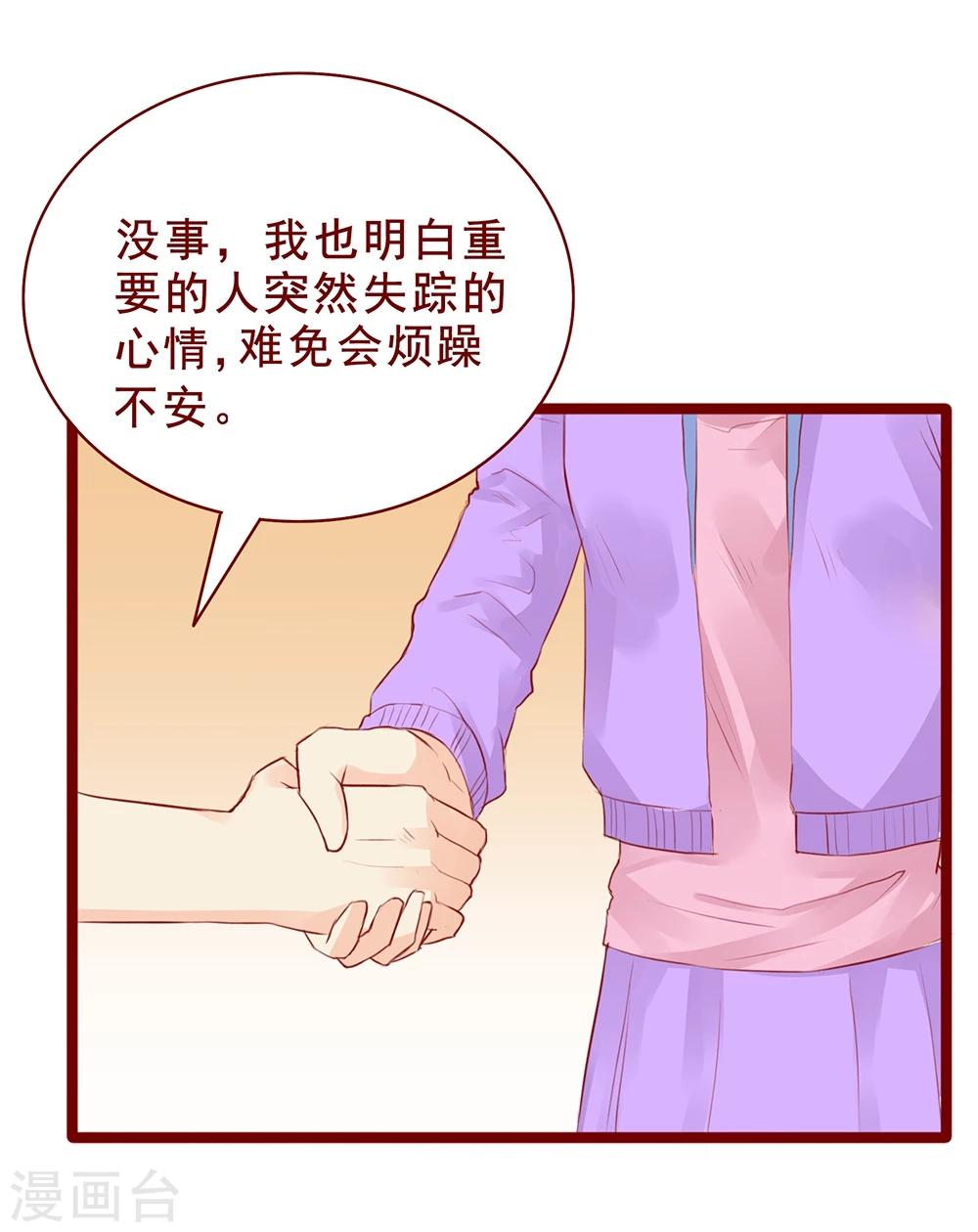 第96话-第96话