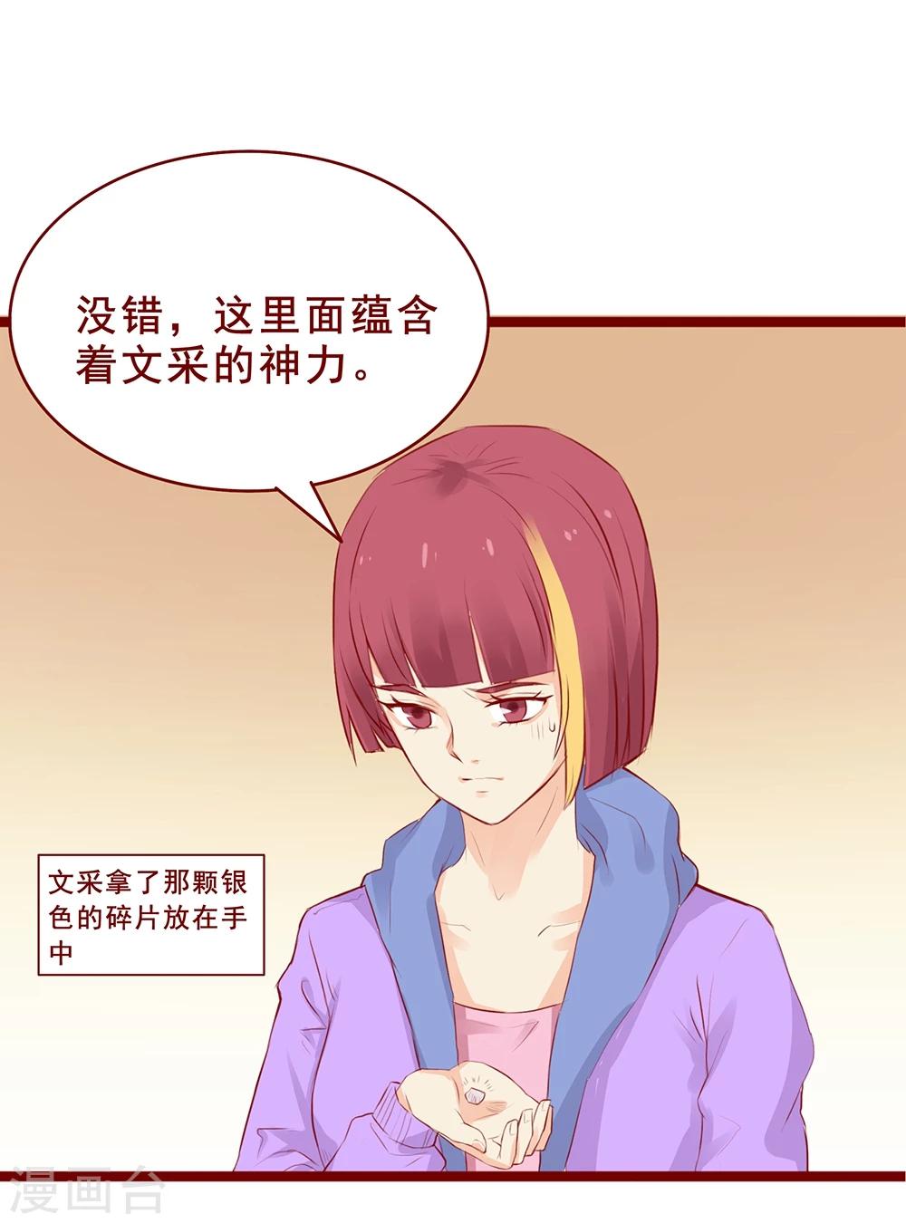 第96话-第96话