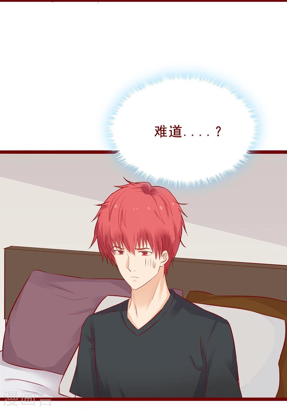 第96话-第96话