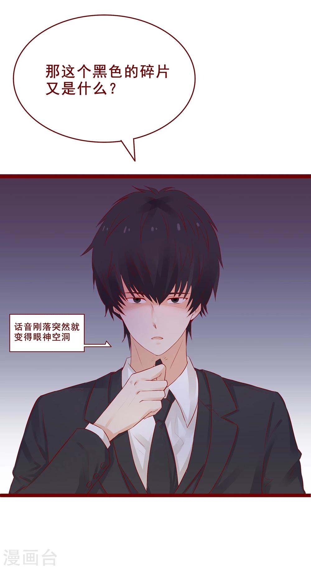 第96话-第96话
