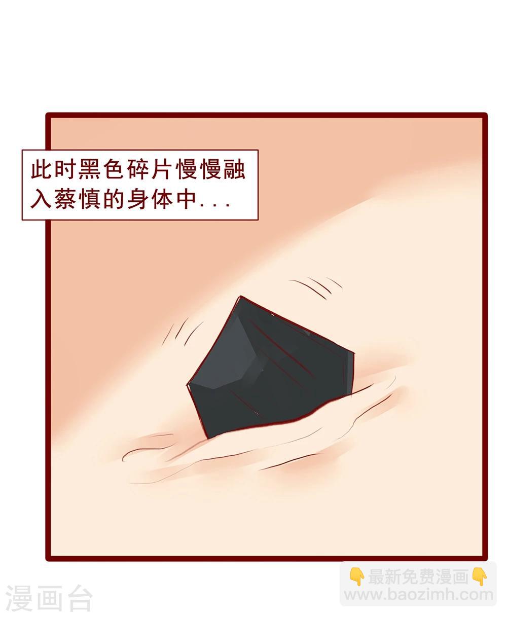 第96话-第96话