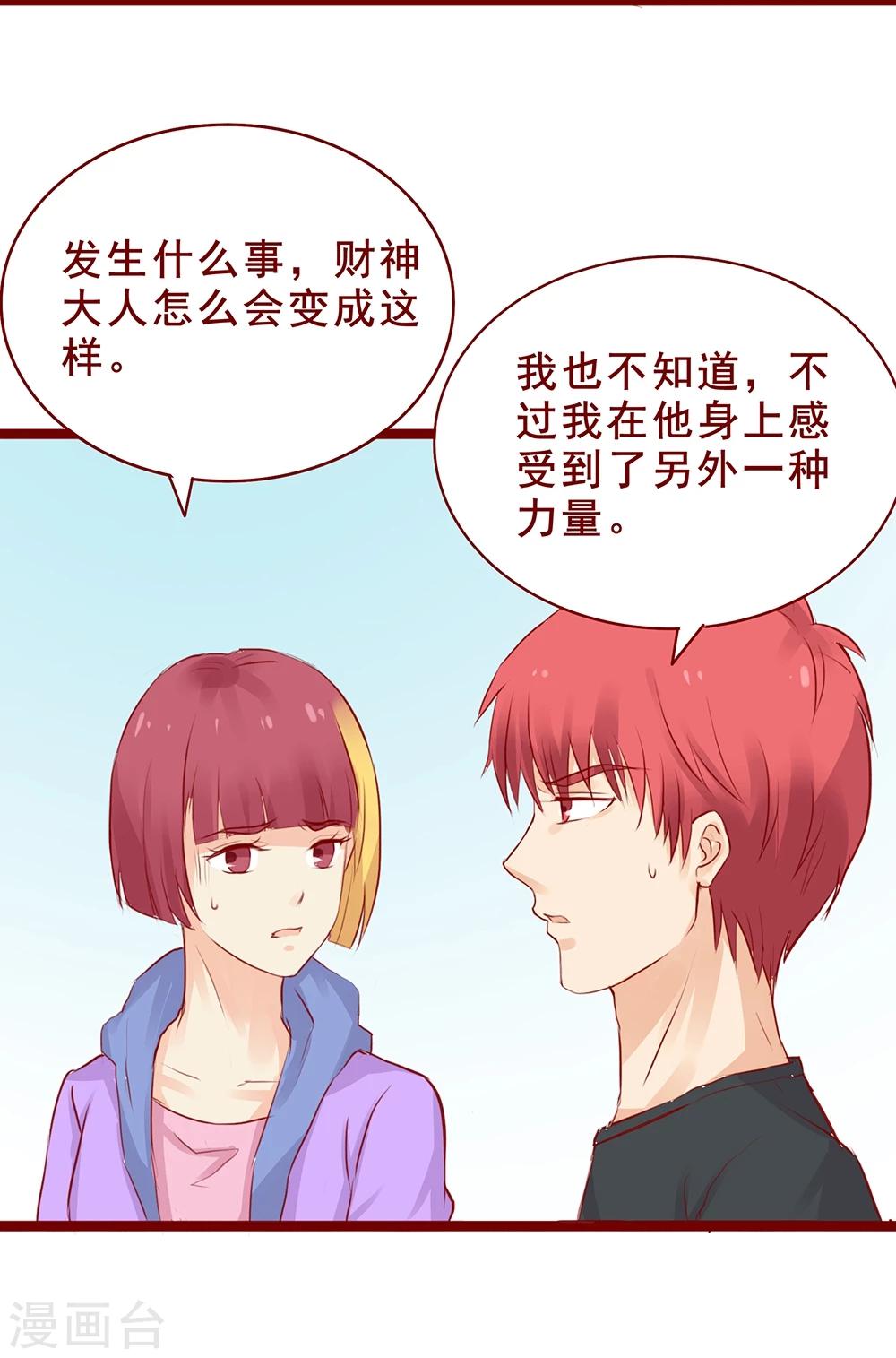 第96话-第96话