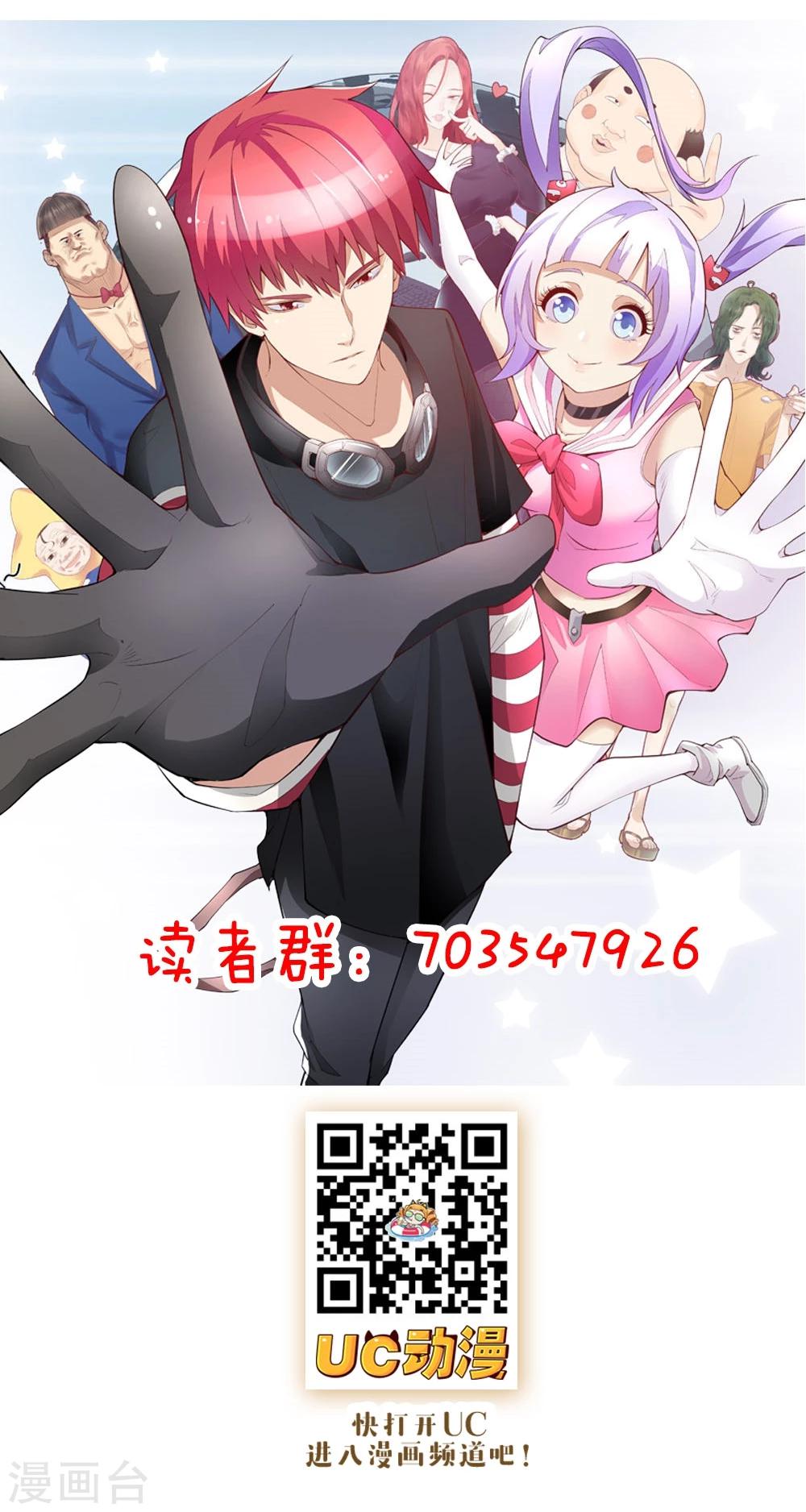 第96话-第96话