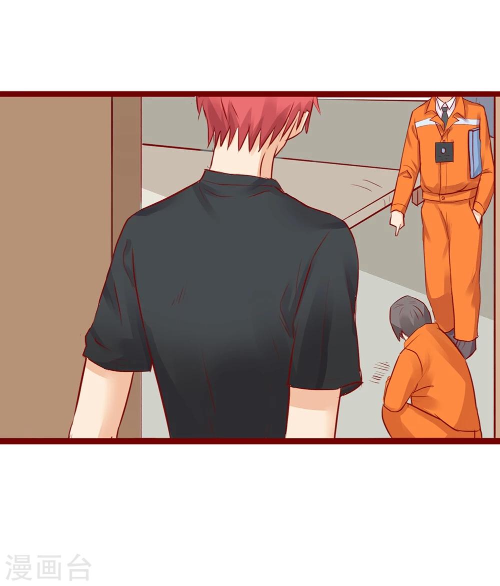 第96话-第96话