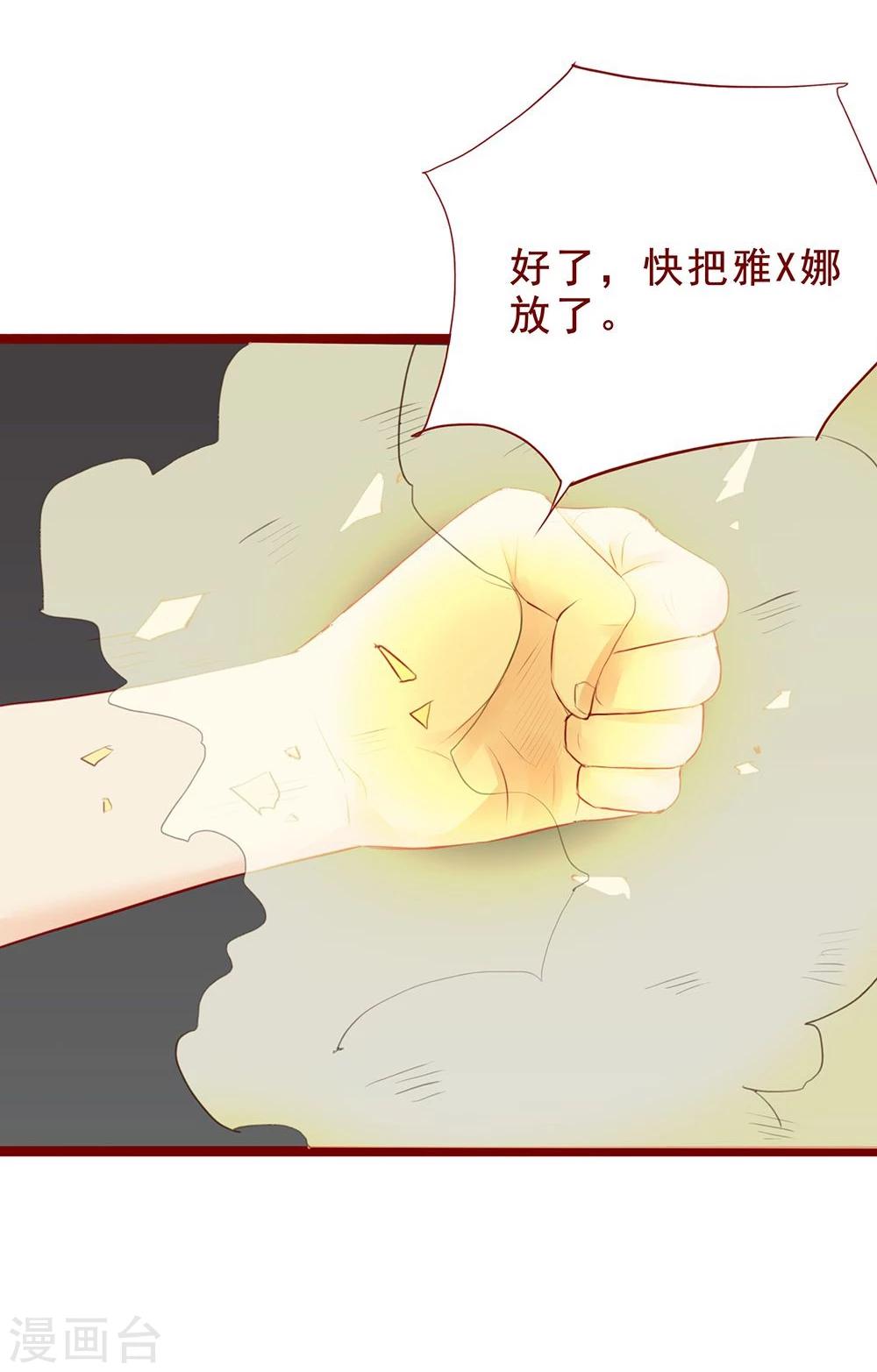 第98话-第98话