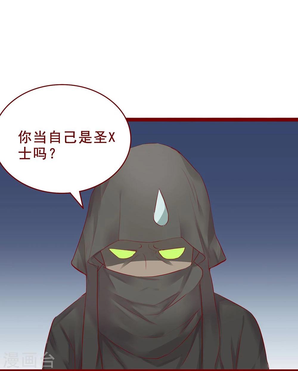 第98话-第98话