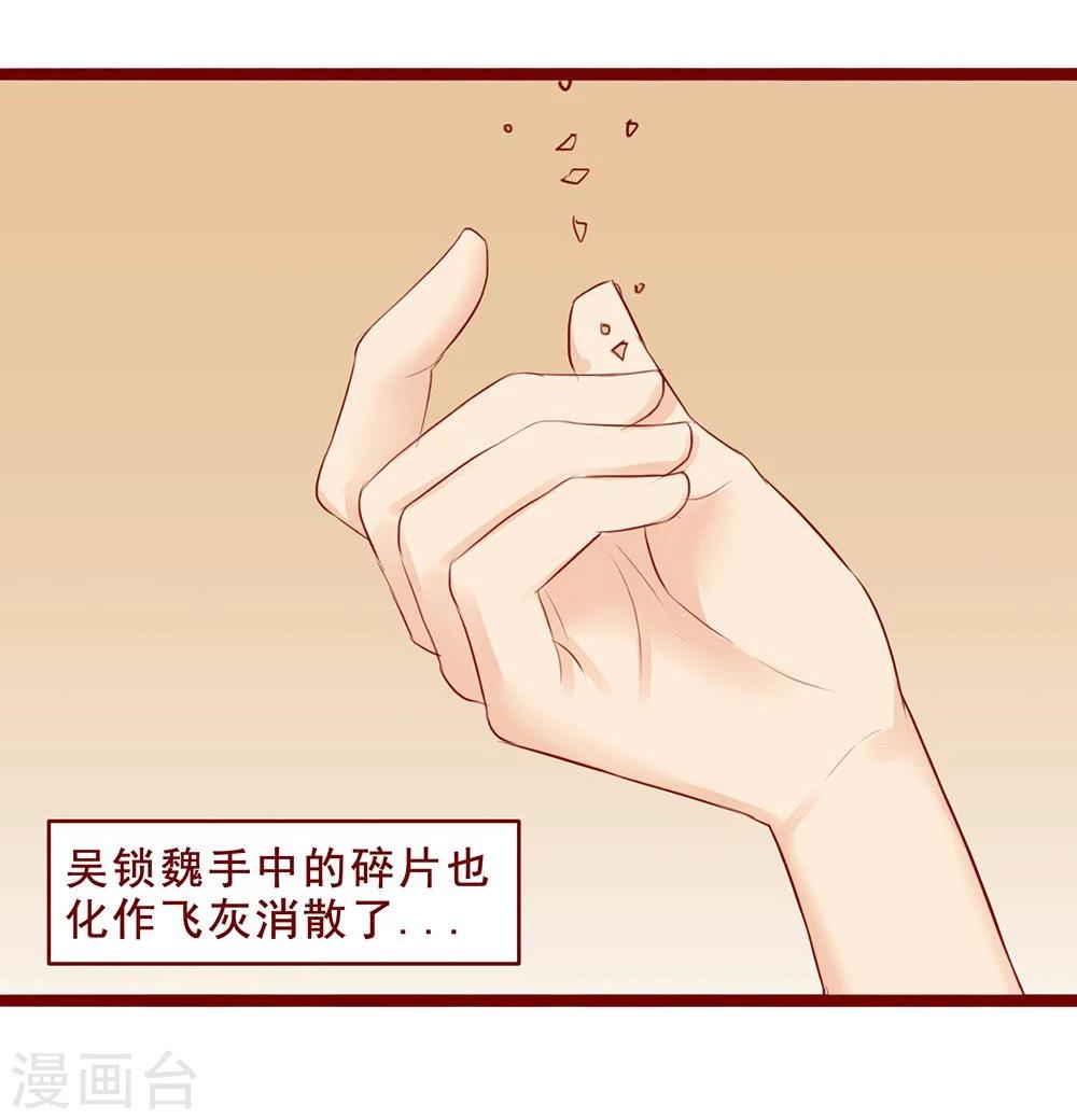第98话-第98话