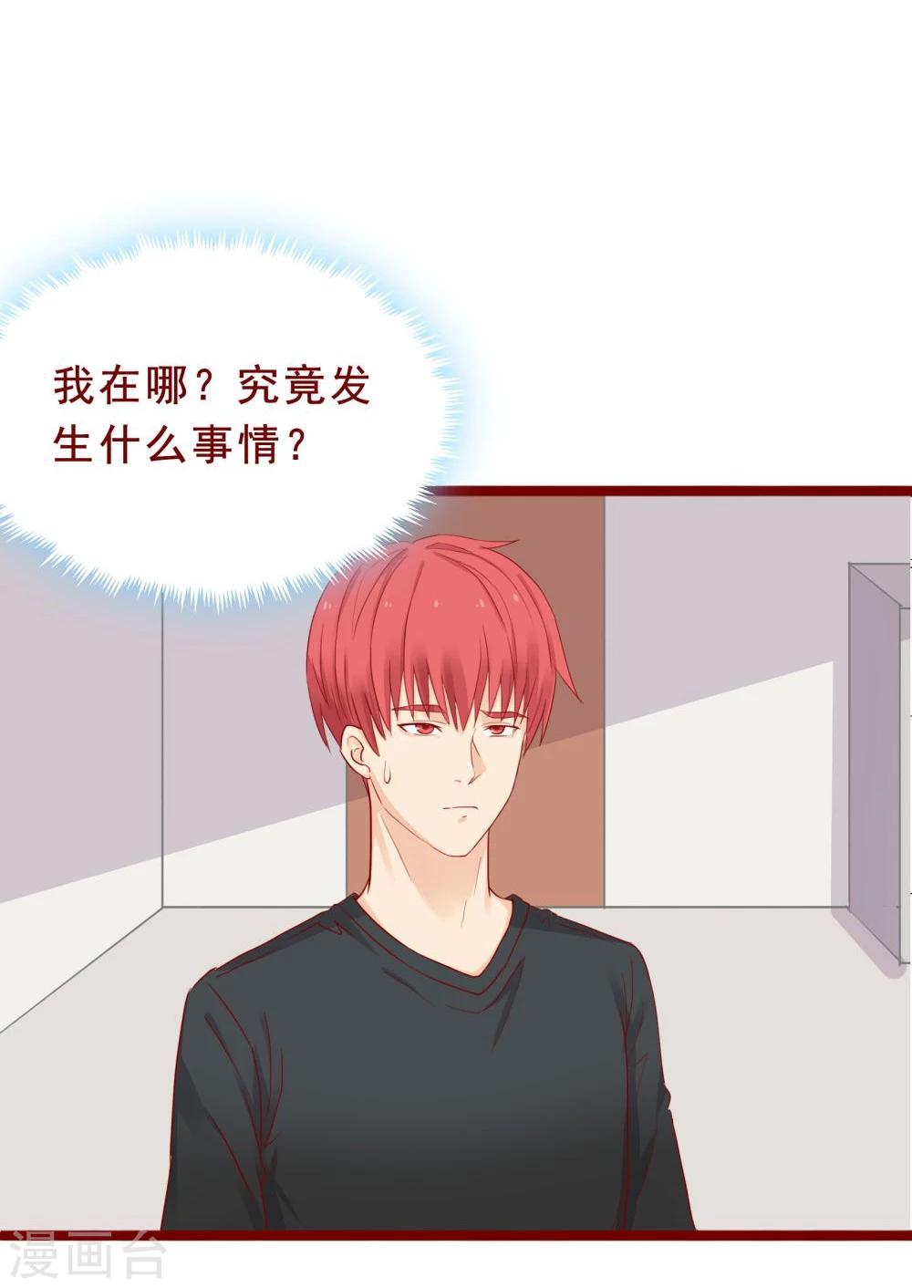 第98话-第98话