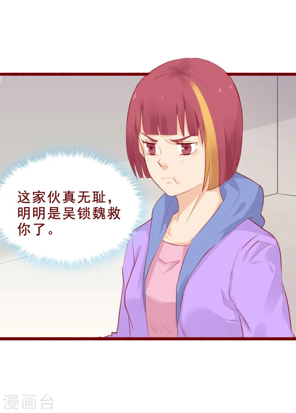 第98话-第98话