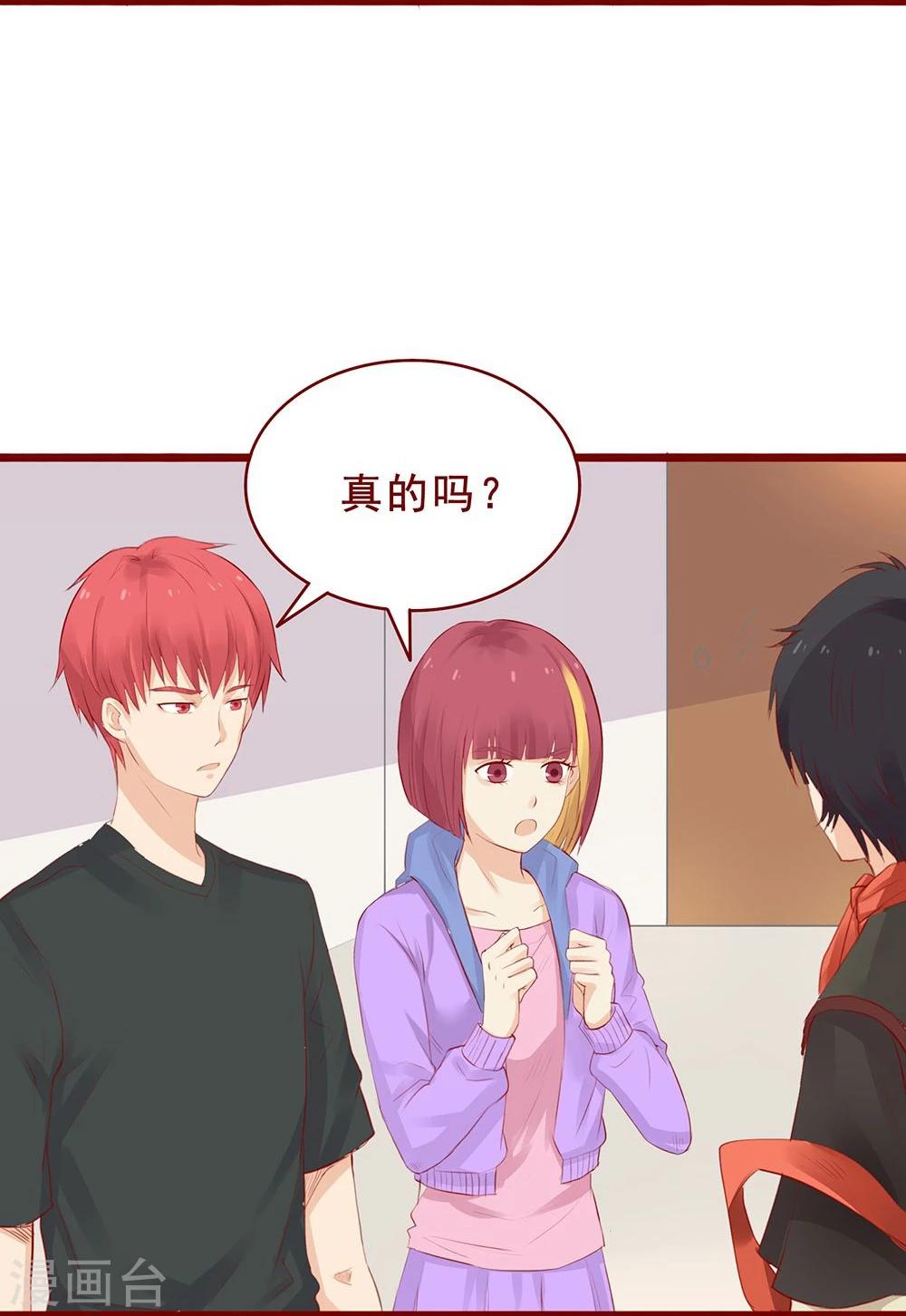 第98话-第98话