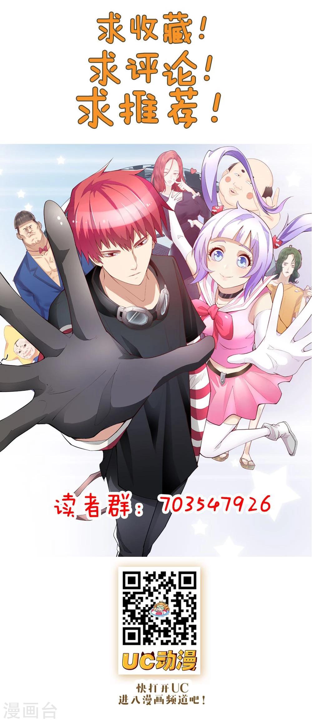 第98话-第98话