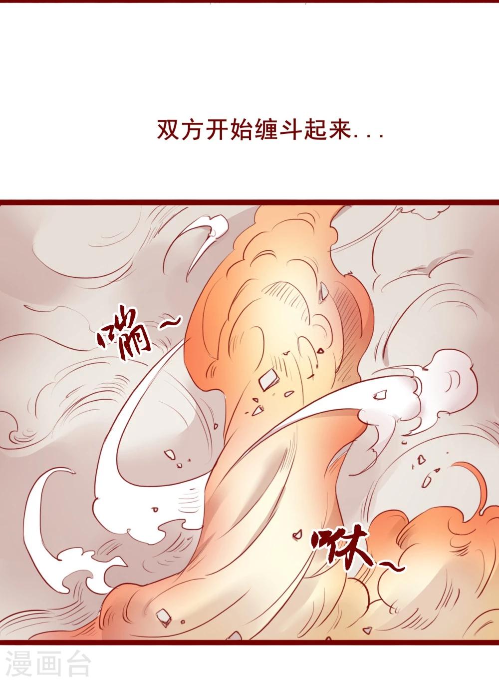 最终话-第100话