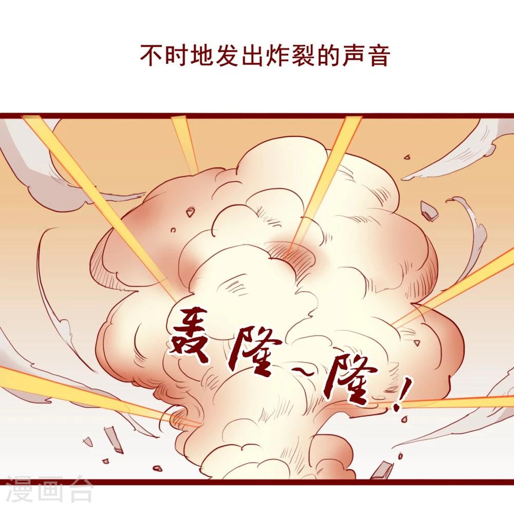最终话-第100话