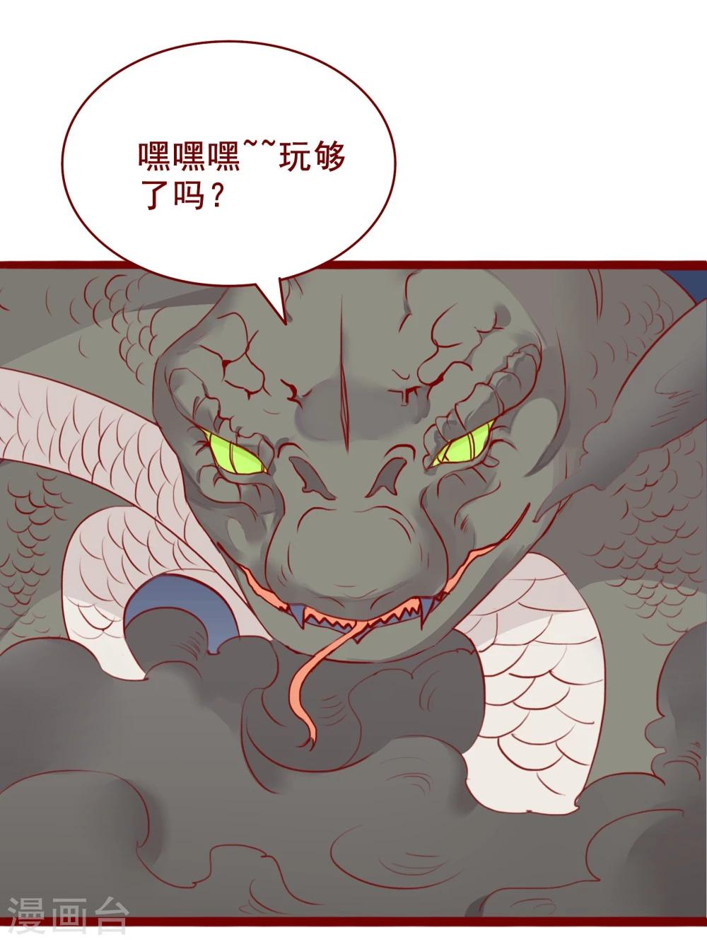 最终话-第100话