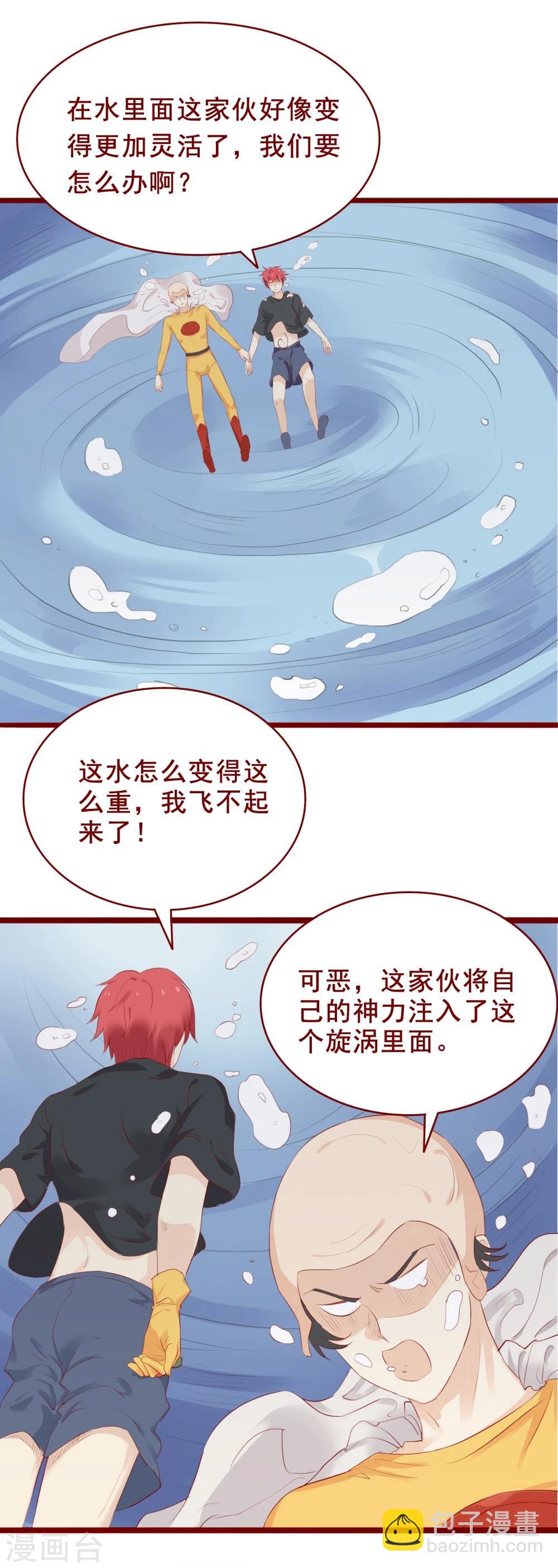 最终话-第100话