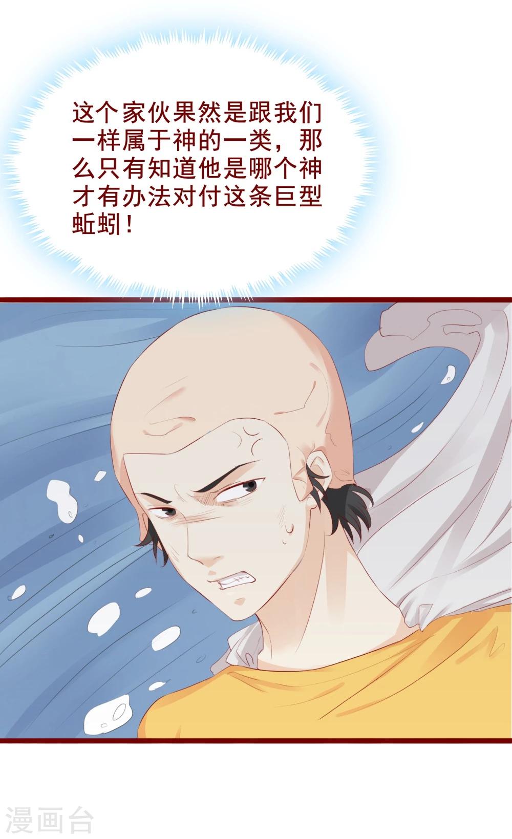 最终话-第100话