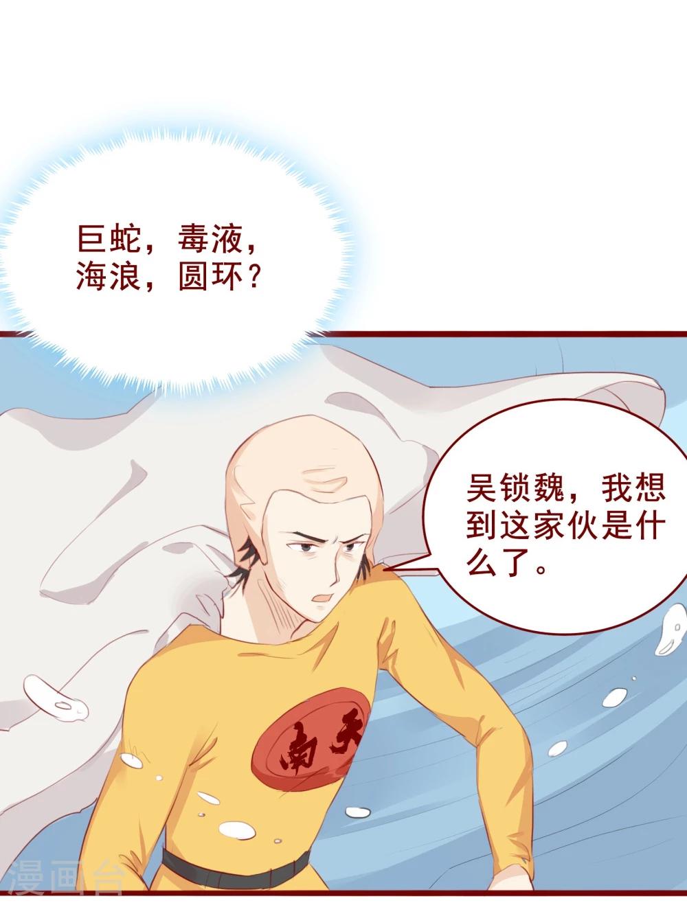 最终话-第100话