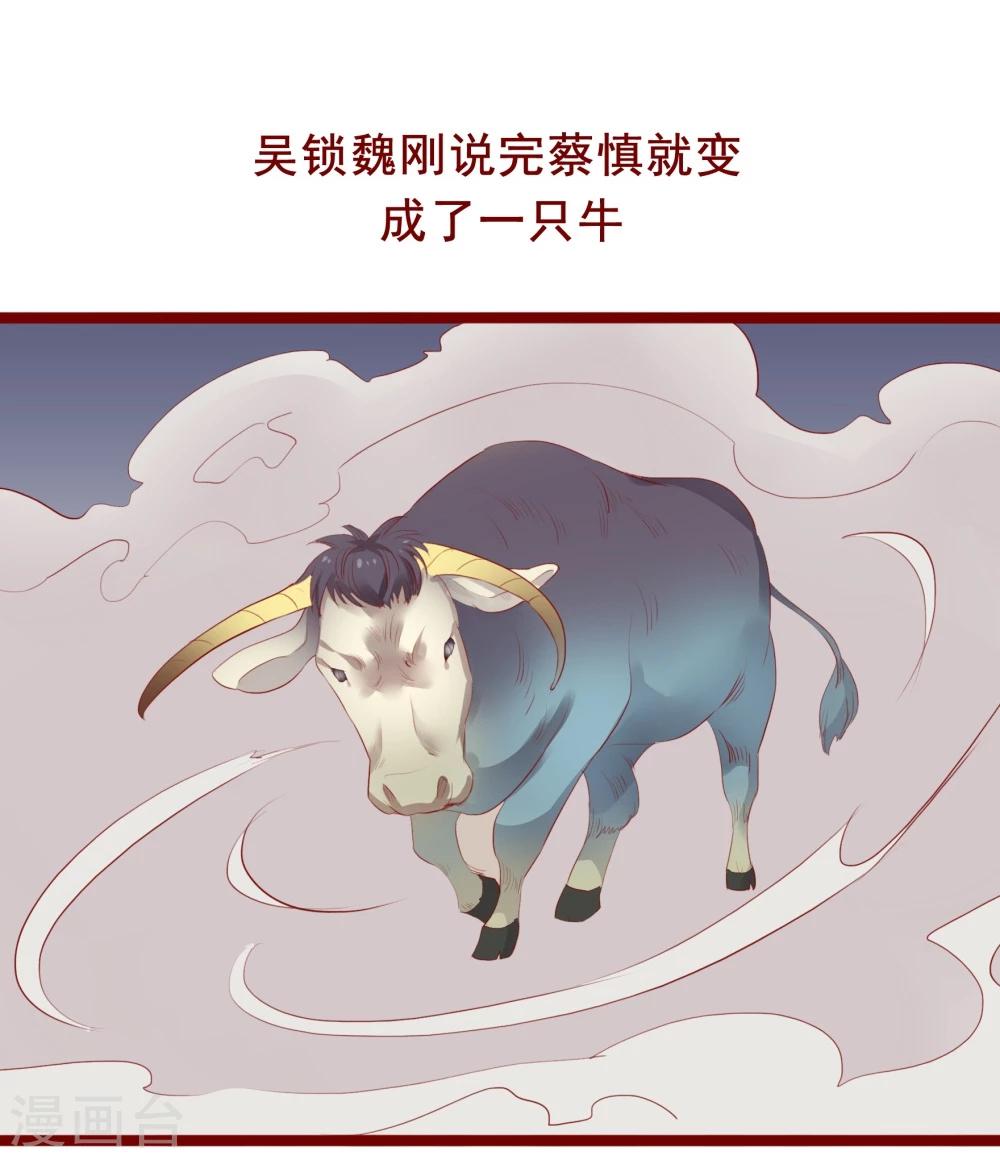 最终话-第100话
