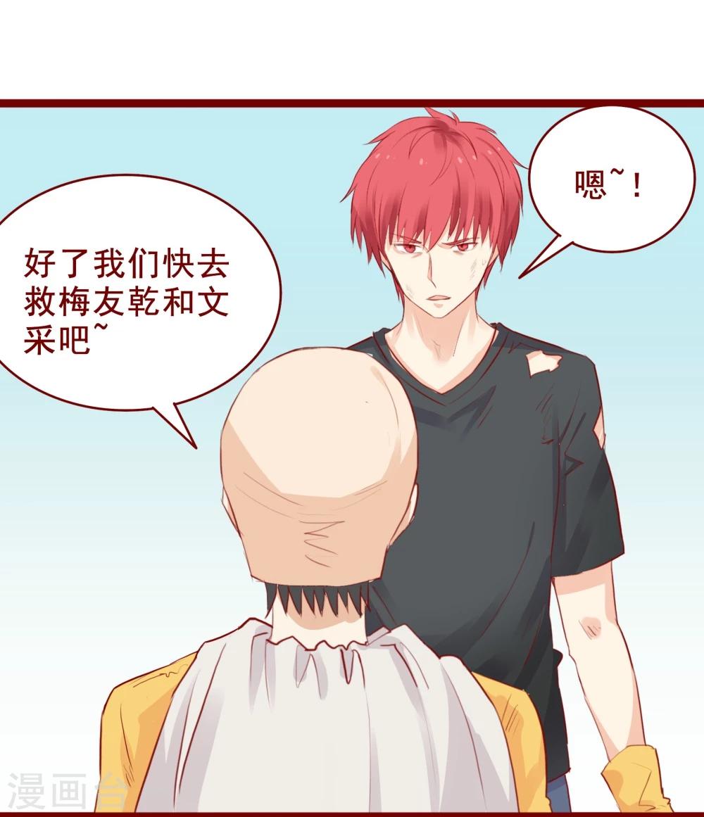 最终话-第100话