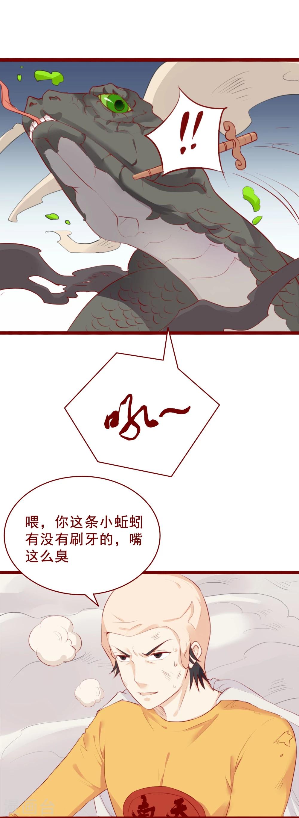 最终话-第100话
