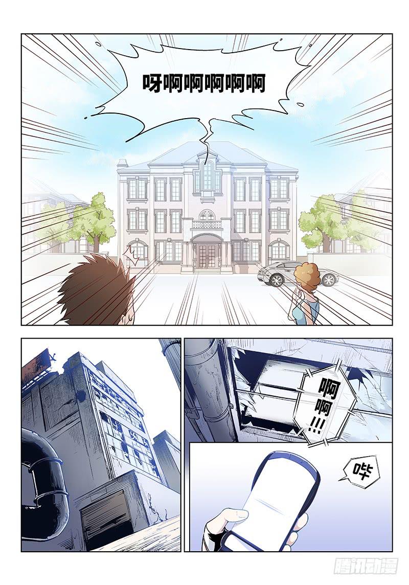 第十一话&middot;可怜天下父母心（3）-第12话