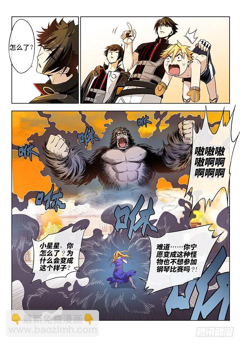 第十三话&middot;可怜天下父母心（5）-第14话