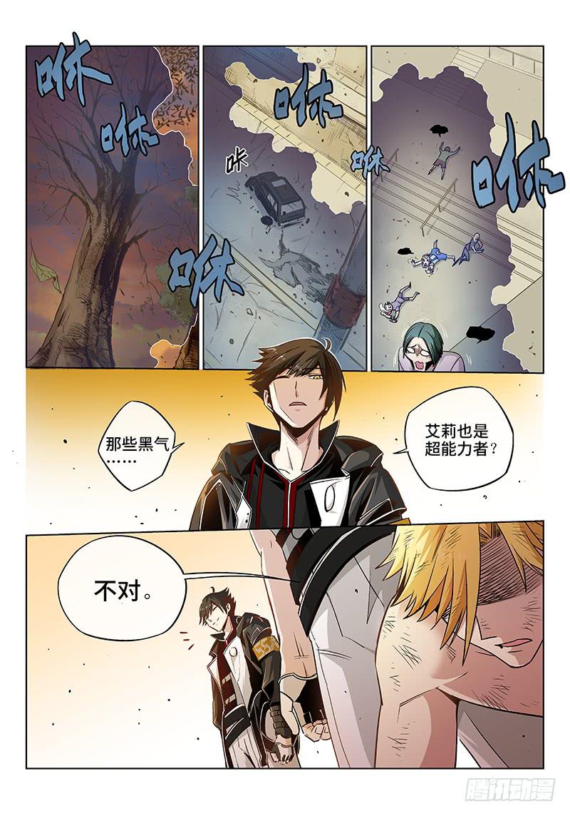 第十三话&middot;可怜天下父母心（5）-第14话
