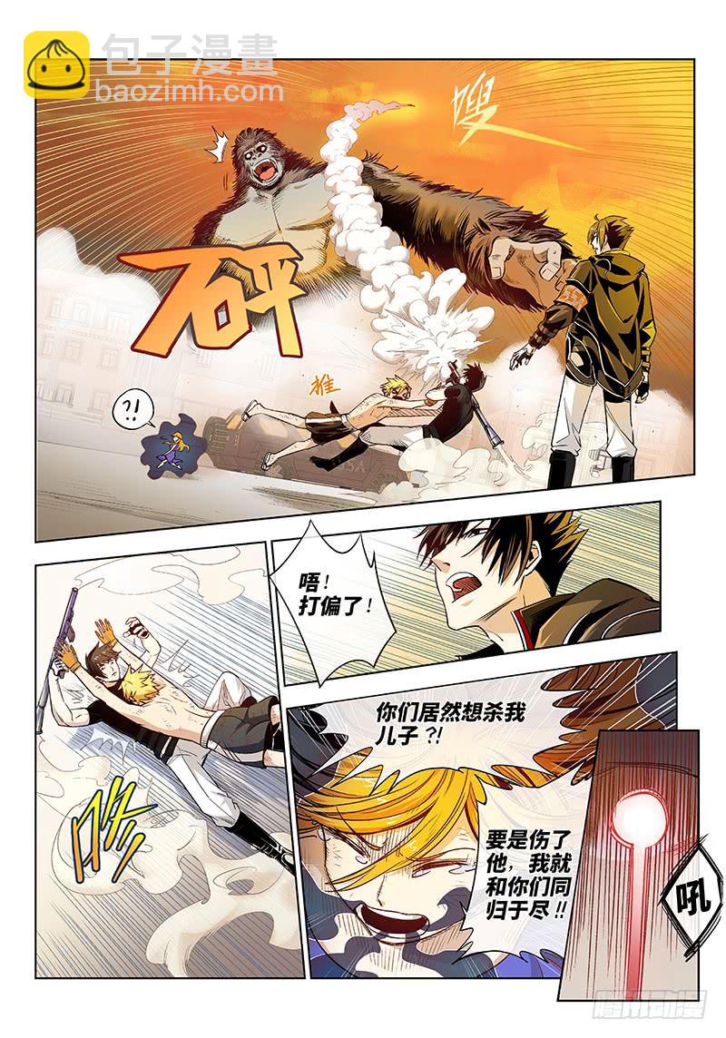第十三话&middot;可怜天下父母心（5）-第14话