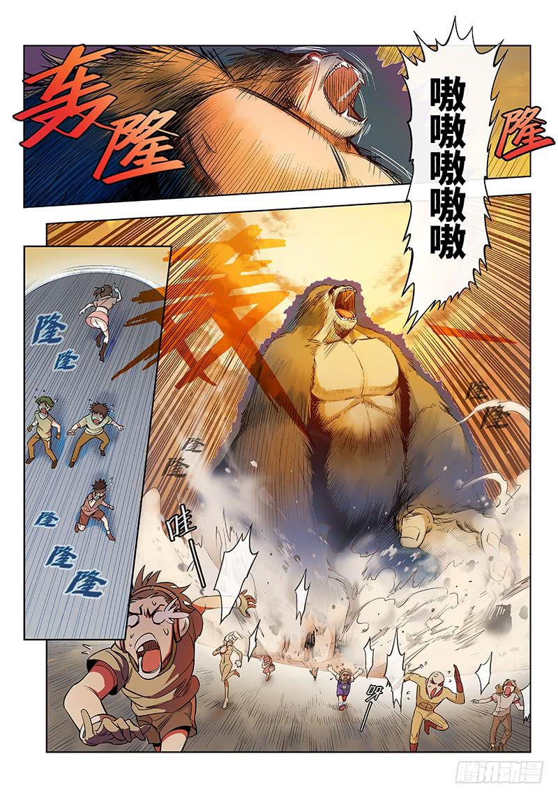 第十三话&middot;可怜天下父母心（5）-第14话